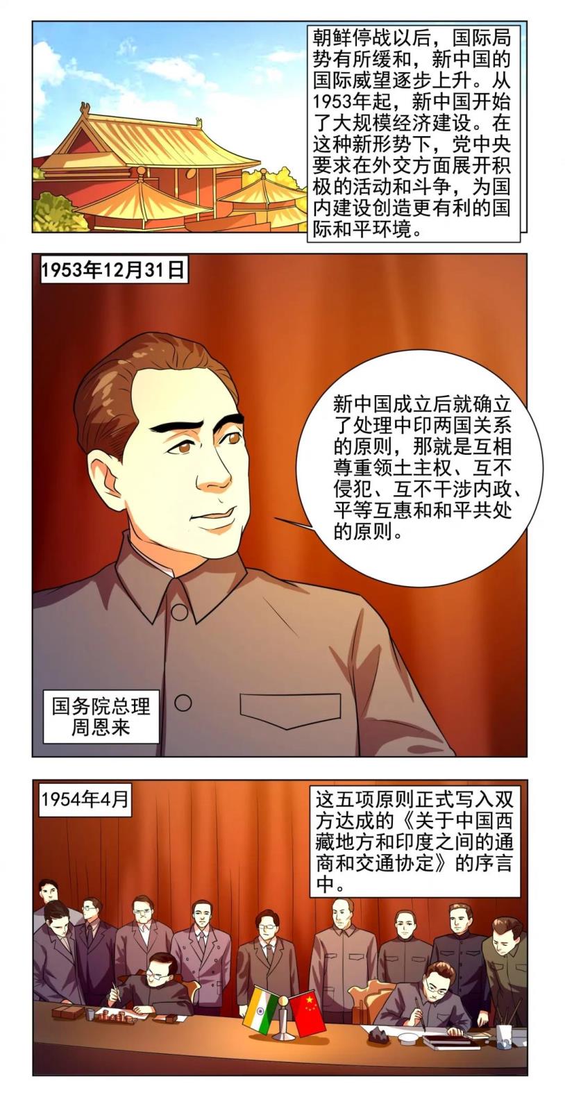 微信图片_20210909104823.jpg