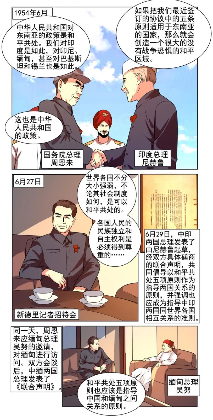 微信图片_20210909104835.jpg