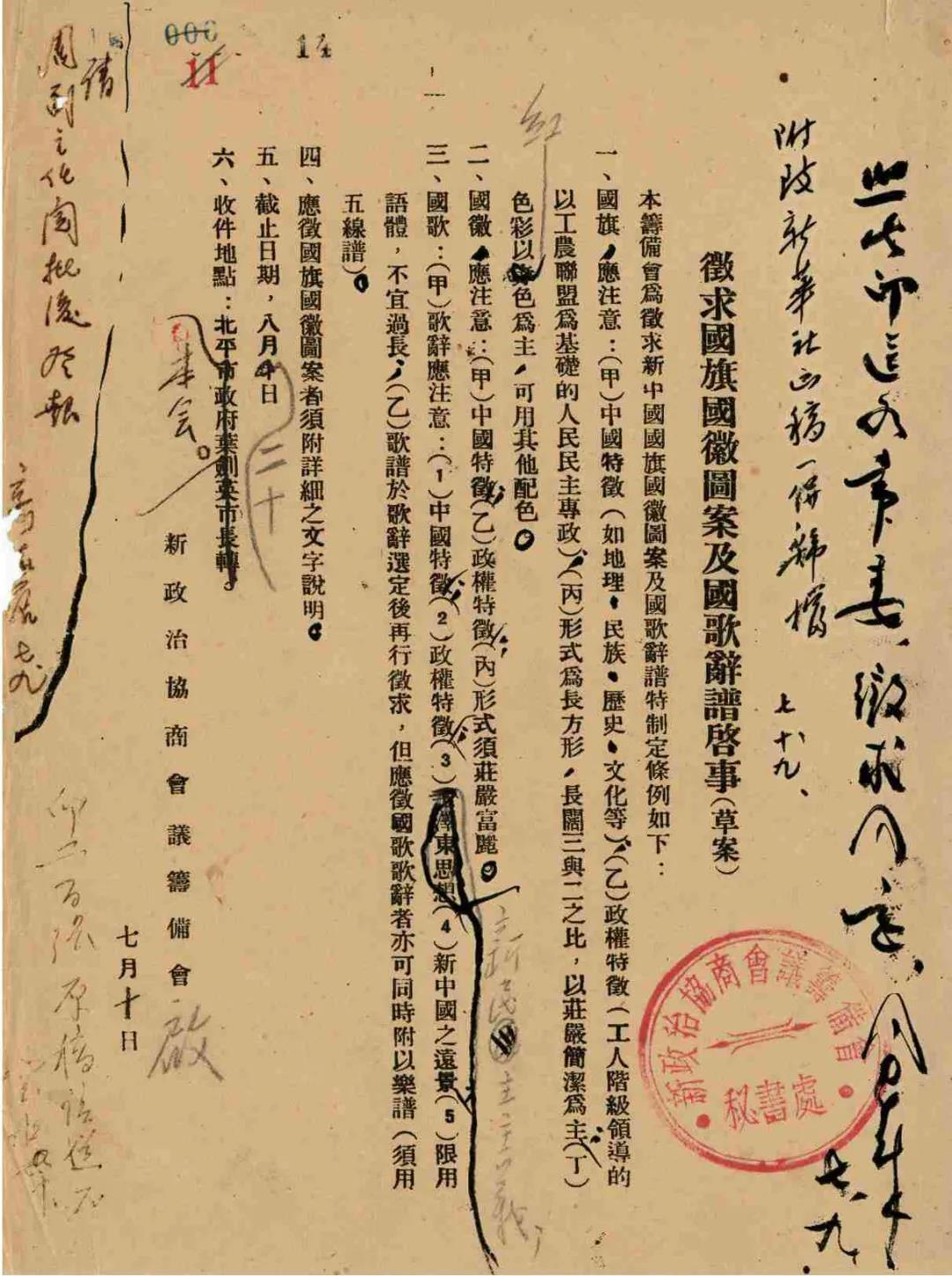 微信图片_20210909142939.jpg