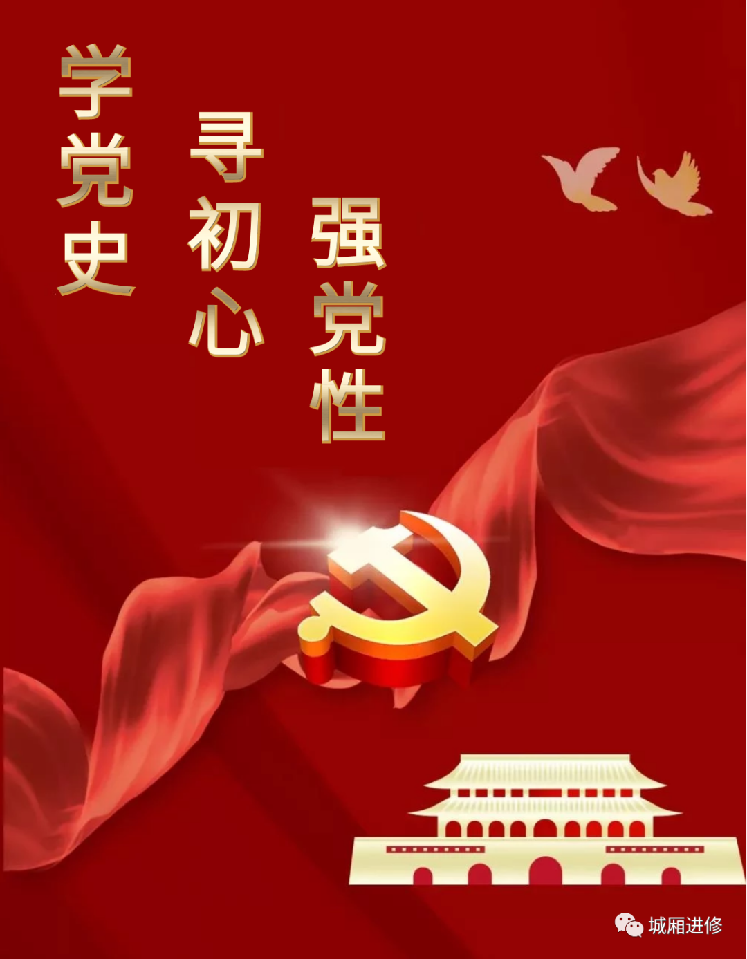 微信图片_20210909160433.png