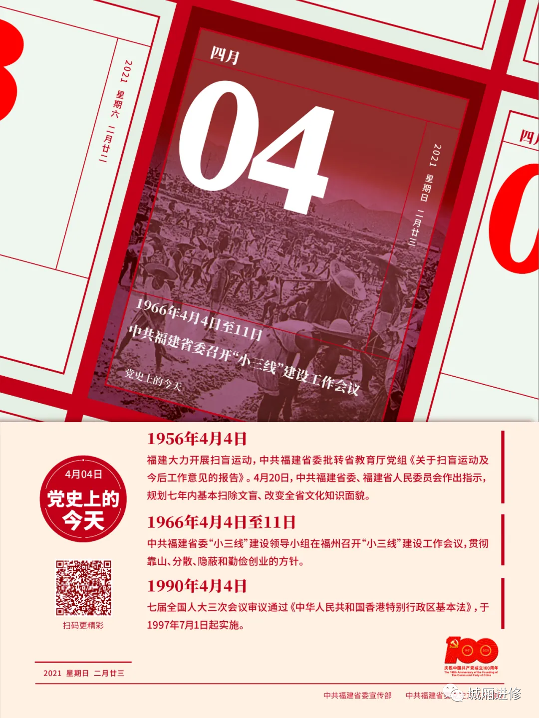 微信图片_20210909164006.png