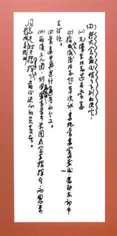 微信图片_20210909174510.jpg