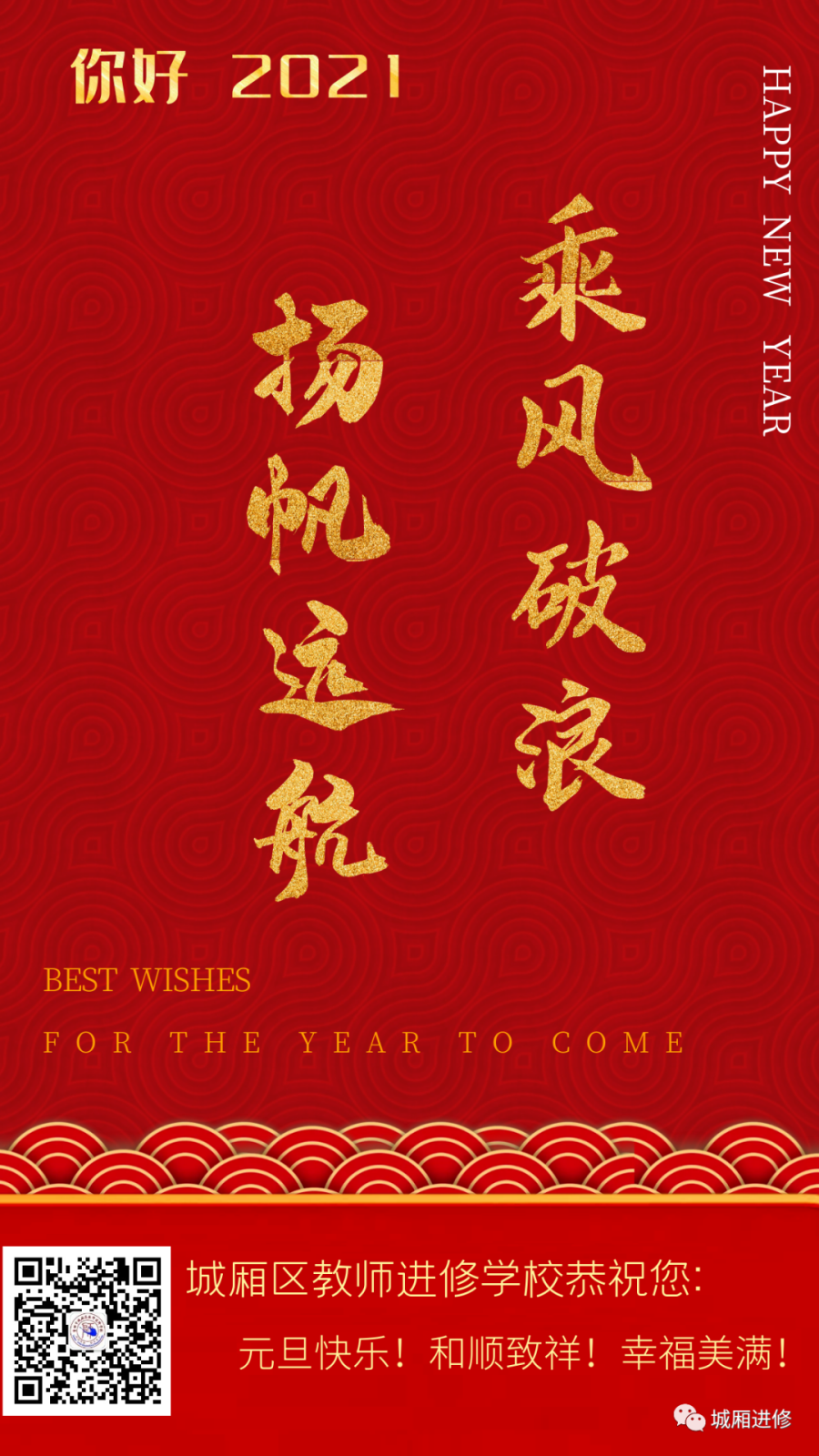 微信图片_20210916162854.png